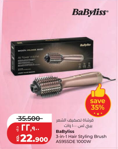 available at Lulu Hypermarket  in Kuwait - Ahmadi Governorate