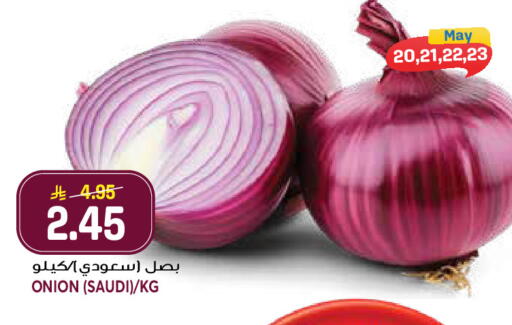 Onion from Saudi Arabia available at Grand Hyper in KSA, Saudi Arabia, Saudi - Jeddah