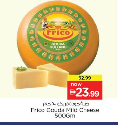 available at Nesto Hypermarket in UAE - Fujairah