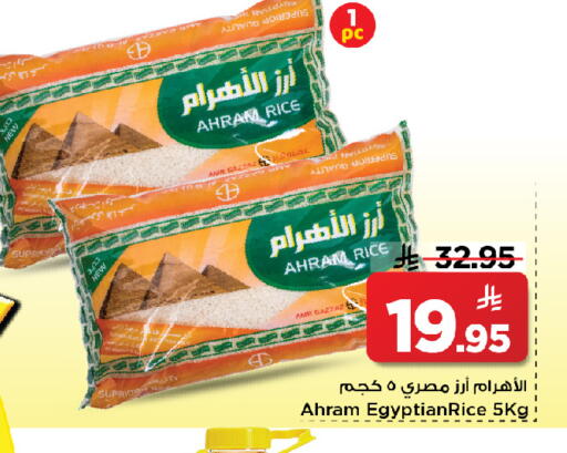 available at Mark & Save in KSA, Saudi Arabia, Saudi - Al Khobar