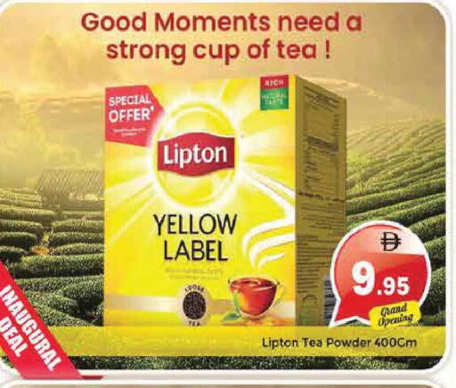 available at Pasons Hypermarket in UAE - Sharjah / Ajman