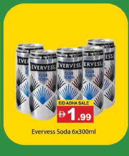 available at Zain Mart Supermarket in UAE - Ras al Khaimah