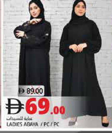 available at Pasons Hypermarket in UAE - Fujairah