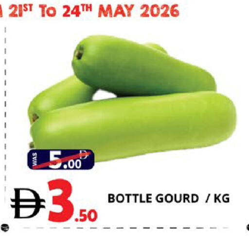 available at EXPRESS AL MADEENA HYPERMARKET LLC in UAE - Abu Dhabi