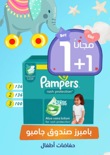 available at United Pharmacies in KSA, Saudi Arabia, Saudi - Al Qunfudhah