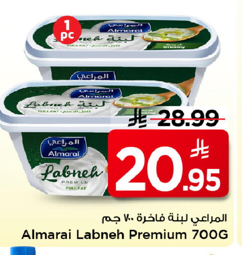 available at Mark & Save in KSA, Saudi Arabia, Saudi - Al Khobar