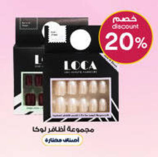 available at Al-Dawaa Pharmacy in KSA, Saudi Arabia, Saudi - Saihat