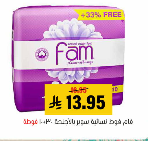 available at Al Amer Market in KSA, Saudi Arabia, Saudi - Al Hasa