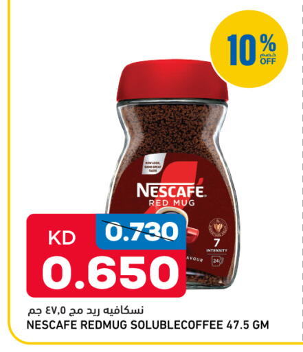 available at Gulfmart in Kuwait - Kuwait City