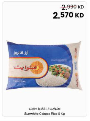 available at The Sultan Center in Kuwait - Kuwait City