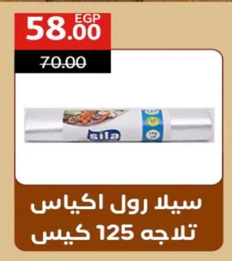 available at وكالة المنصورة - الدقهلية‎ in Egypt - القاهرة