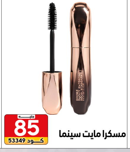 available at Center Elzelzal in Egypt - Cairo