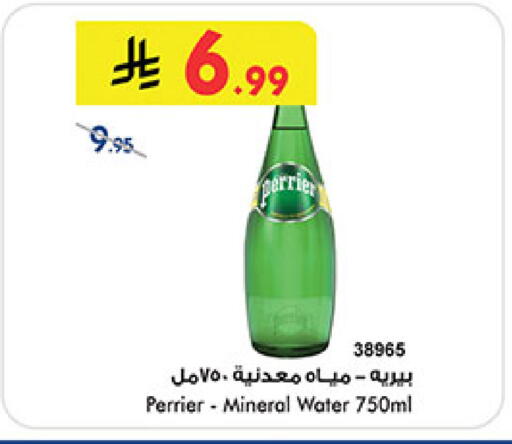 available at بن داود in مملكة العربية السعودية, السعودية, سعودية - المدينة المنورة