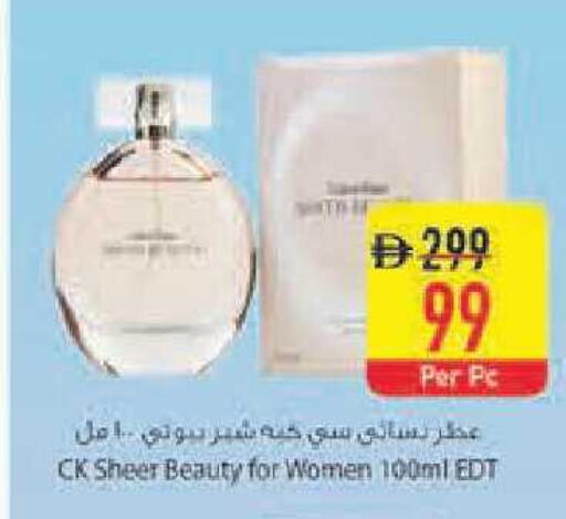 available at Safeer Market in UAE - Abu Dhabi