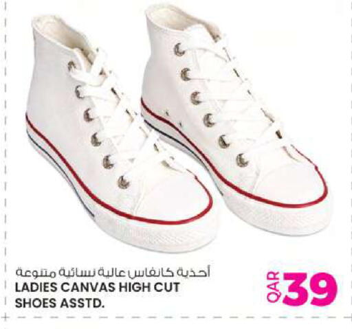 available at Ansar Gallery in Qatar - Al Khor