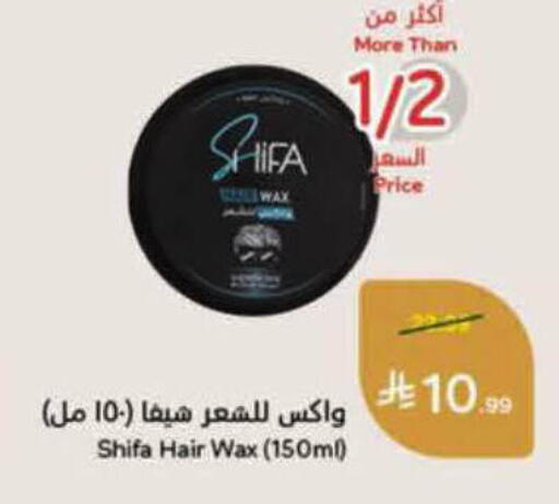 available at Hyper Panda in KSA, Saudi Arabia, Saudi - Bishah