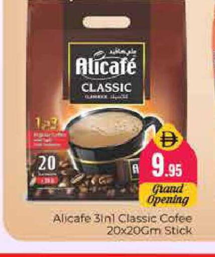 available at هايبر ماركت باسونز in الإمارات العربية المتحدة , الامارات - دبي