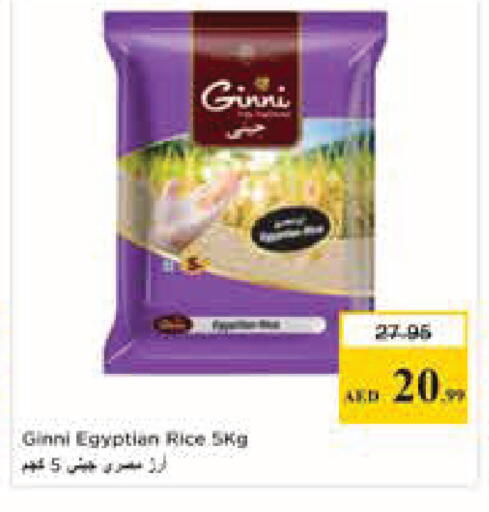 available at Nesto Hypermarket in UAE - Abu Dhabi