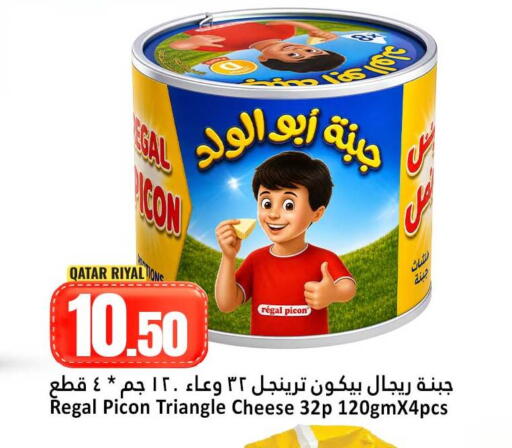 available at Dana Hypermarket in Qatar - Al Rayyan