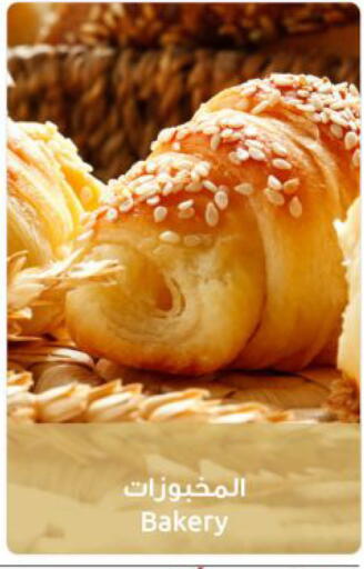 available at مركز سلطان in الكويت - مدينة الكويت