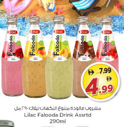 available at Nesto Hypermarket in UAE - Fujairah