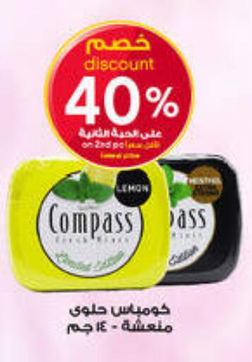 Lemon available at صيدليات الدواء in مملكة العربية السعودية, السعودية, سعودية - أبها