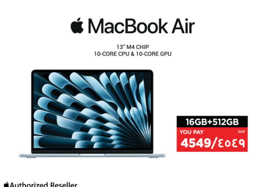 available at إماكس in قطر - الشحانية