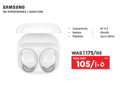 available at إماكس in قطر - الخور