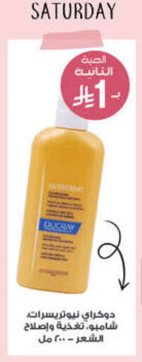 available at Al-Dawaa Pharmacy in KSA, Saudi Arabia, Saudi - Bishah