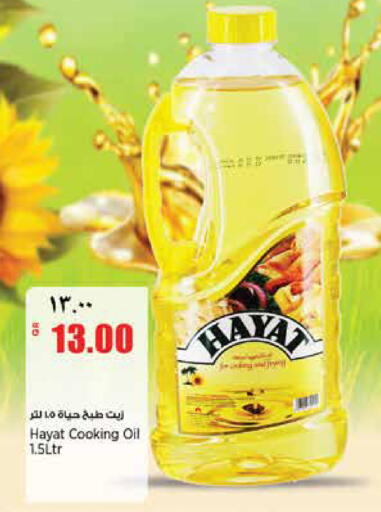 available at سوبر ماركت الهندي الجديد in قطر - الوكرة