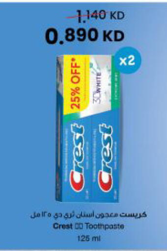 available at مركز سلطان in الكويت - مدينة الكويت