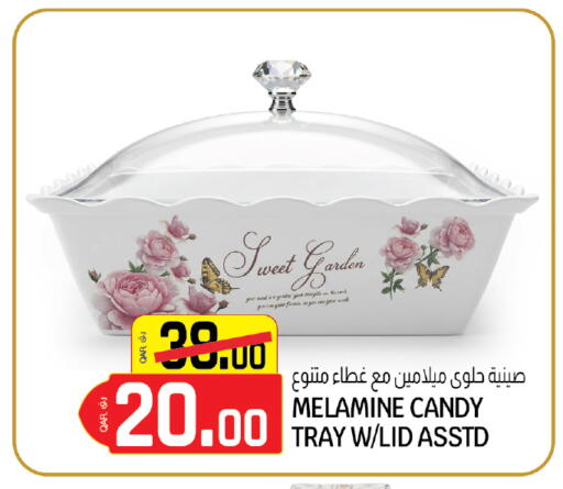 available at كنز ميني مارت in قطر - الخور