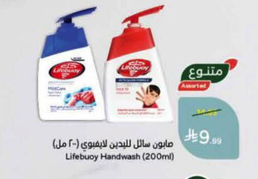 available at هايبر بنده in مملكة العربية السعودية, السعودية, سعودية - الرس