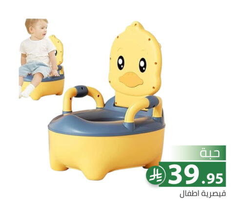 available at تخفيضات العائلة in مملكة العربية السعودية, السعودية, سعودية - الرياض