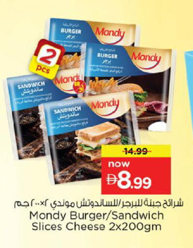 available at Nesto Hypermarket in UAE - Fujairah