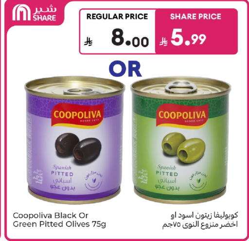 available at كارفور in مملكة العربية السعودية, السعودية, سعودية - المدينة المنورة