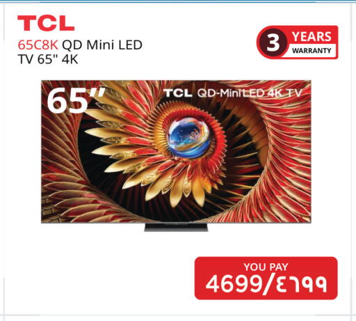 available at إماكس in قطر - الخور