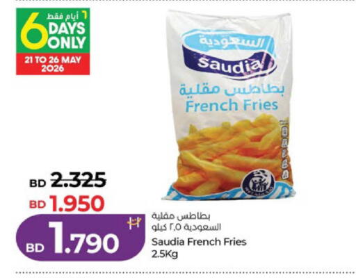 available at لولو هايبر ماركت in البحرين