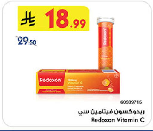 available at Bin Dawood in KSA, Saudi Arabia, Saudi - Medina