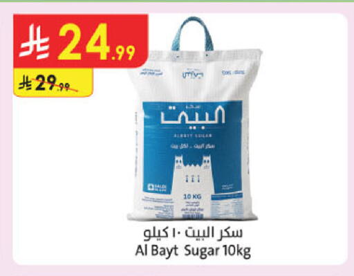 available at Danube in KSA, Saudi Arabia, Saudi - Tabuk
