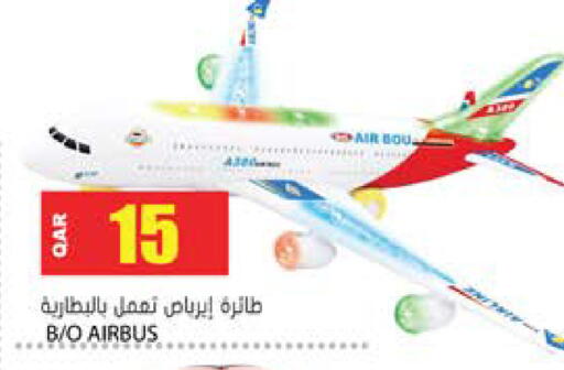 available at Grand Hypermarket in Qatar - Al Wakra