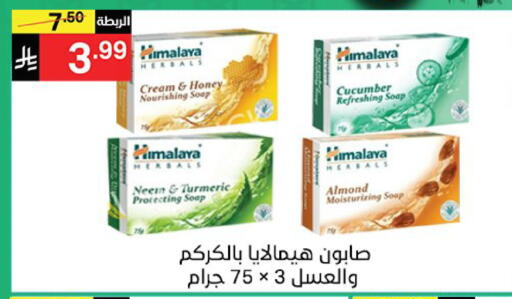Turmeric Cucumber available at نوري سوبر ماركت‎ in مملكة العربية السعودية, السعودية, سعودية - مكة المكرمة