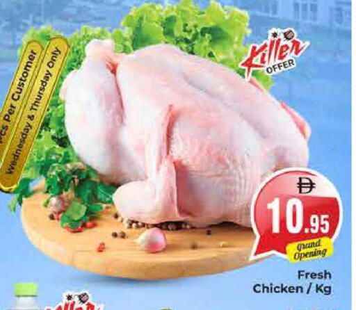 available at هايبر ماركت باسونز in الإمارات العربية المتحدة , الامارات - دبي