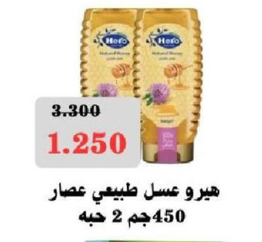 available at جمعية شمال غرب الصليبيخات in الكويت - مدينة الكويت