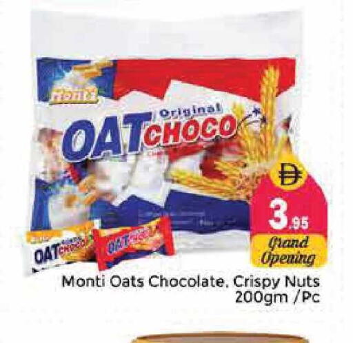 available at Pasons Hypermarket in UAE - Sharjah / Ajman