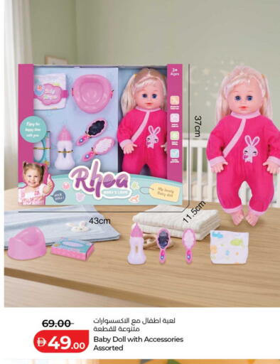 available at Lulu Hypermarket in UAE - Abu Dhabi