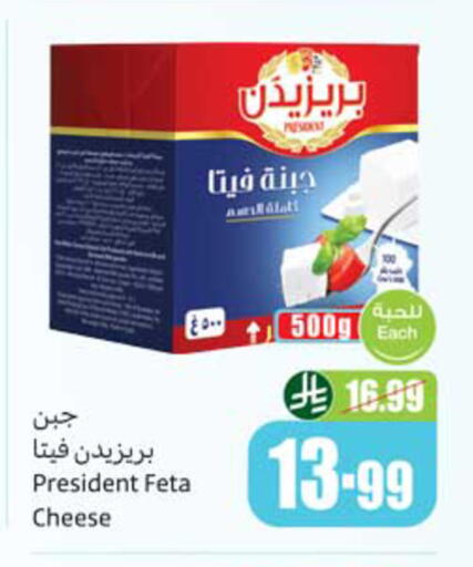 available at Othaim Markets in KSA, Saudi Arabia, Saudi - Yanbu