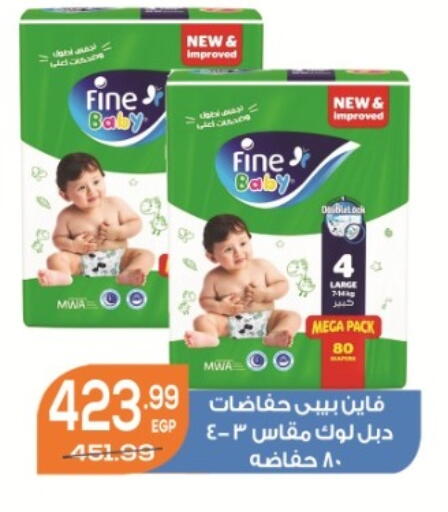 available at هايبر موسى in Egypt - القاهرة