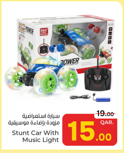 available at Paris Hypermarket in Qatar - Doha