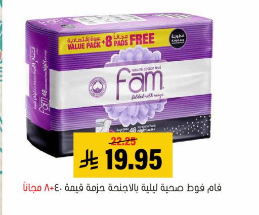 available at Al Amer Market in KSA, Saudi Arabia, Saudi - Al Hasa